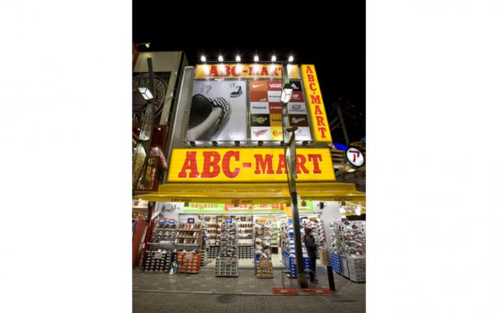ａｂｃマート本店様 台東区上野 Tmc